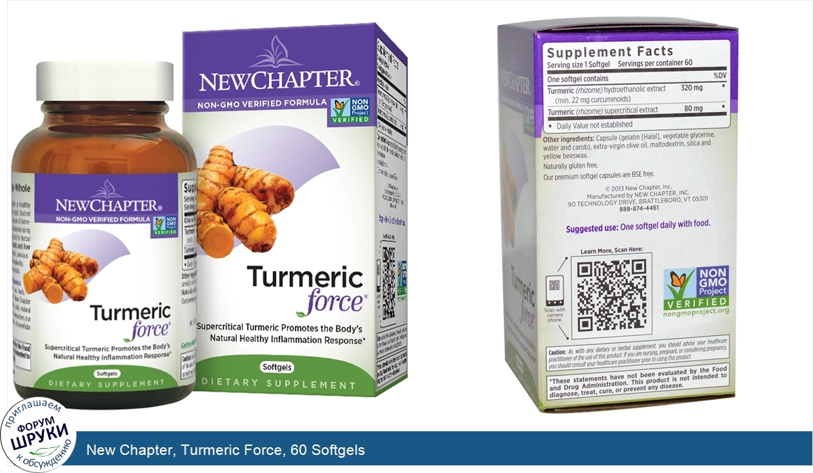 New_Chapter__Turmeric_Force__60_Softgels.jpg