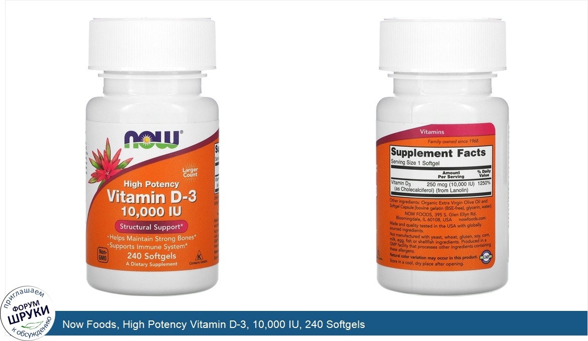Now_Foods__High_Potency_Vitamin_D_3__10_000_IU__240_Softgels.jpg