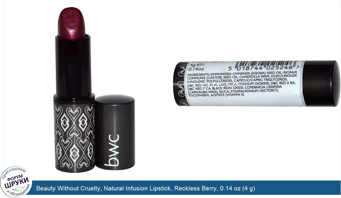 Beauty_Without_Cruelty__Natural_Infusion_Lipstick__Reckless_Berry__0.14_oz__4_g_.jpg