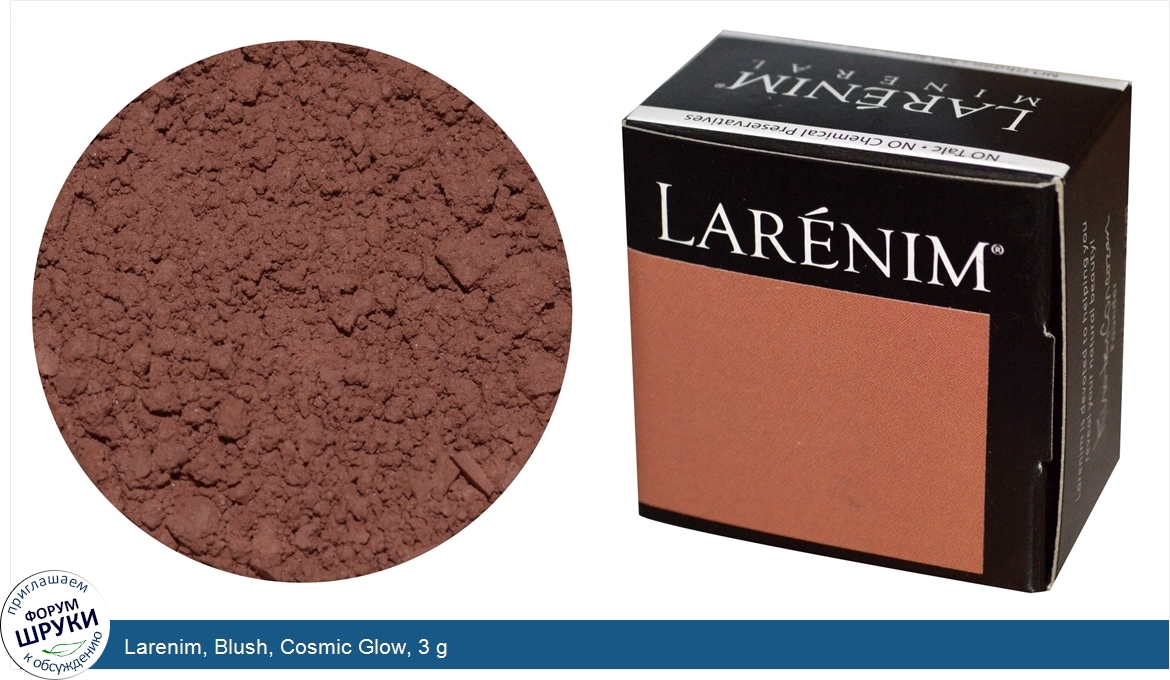 Larenim__Blush__Cosmic_Glow__3_g.jpg