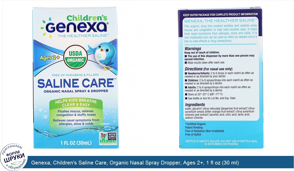 Genexa__Children_s_Saline_Care__Organic_Nasal_Spray_Dropper__Ages_2___1_fl_oz__30_ml_.jpg