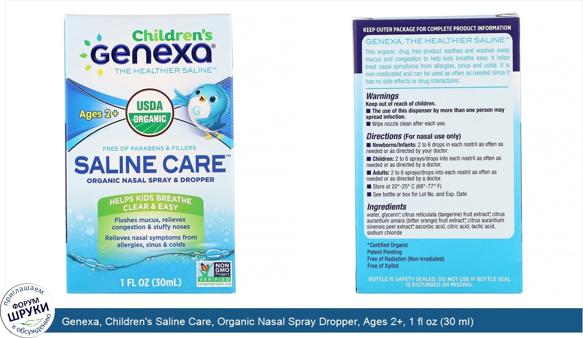 Genexa__Children_s_Saline_Care__Organic_Nasal_Spray_Dropper__Ages_2___1_fl_oz__30_ml_.jpg