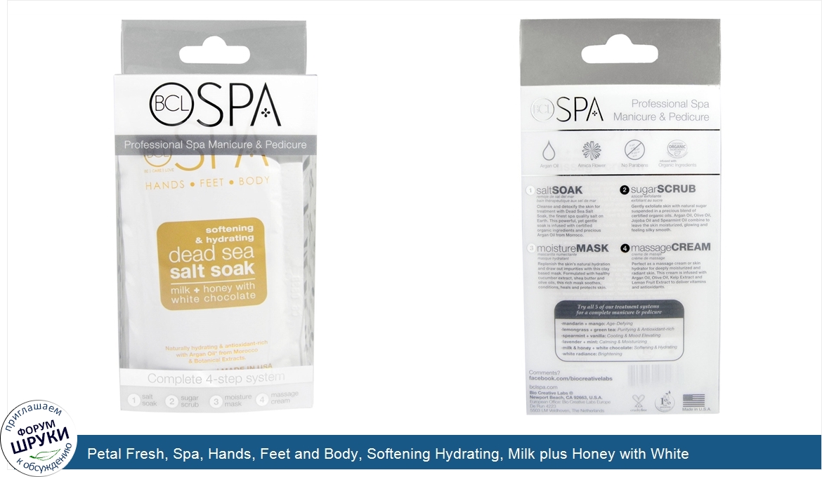 Petal_Fresh__Spa__Hands__Feet_and_Body__Softening_Hydrating__Milk_plus_Honey_with_White_Chocol...jpg
