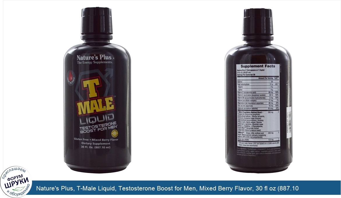 Nature_s_Plus__T_Male_Liquid__Testosterone_Boost_for_Men__Mixed_Berry_Flavor__30_fl_oz__887.10...jpg