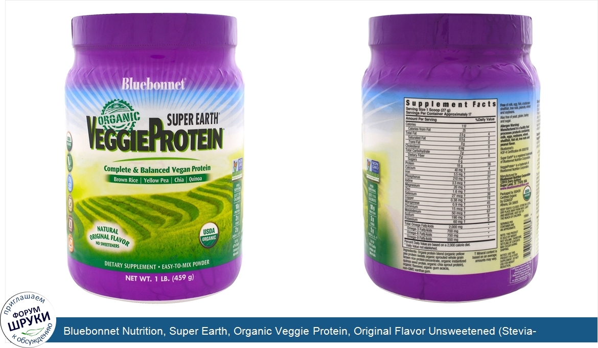Bluebonnet_Nutrition__Super_Earth__Organic_Veggie_Protein__Original_Flavor_Unsweetened__Stevia...jpg