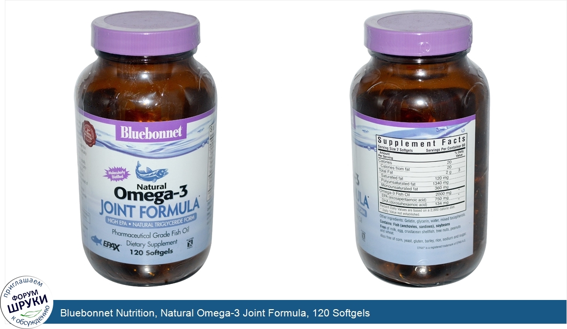 Bluebonnet_Nutrition__Natural_Omega_3_Joint_Formula__120_Softgels.jpg