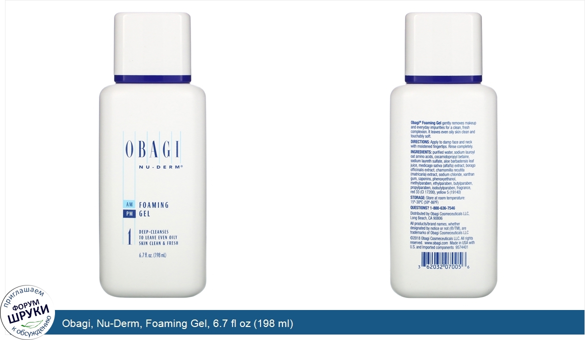 Obagi__Nu_Derm__Foaming_Gel__6.7_fl_oz__198_ml_.jpg