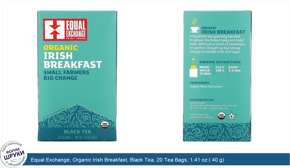 Equal_Exchange__Organic_Irish_Breakfast__Black_Tea__20_Tea_Bags__1.41_oz___40_g_.jpg