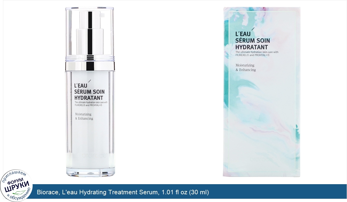Biorace__L_eau_Hydrating_Treatment_Serum__1.01_fl_oz__30_ml_.jpg