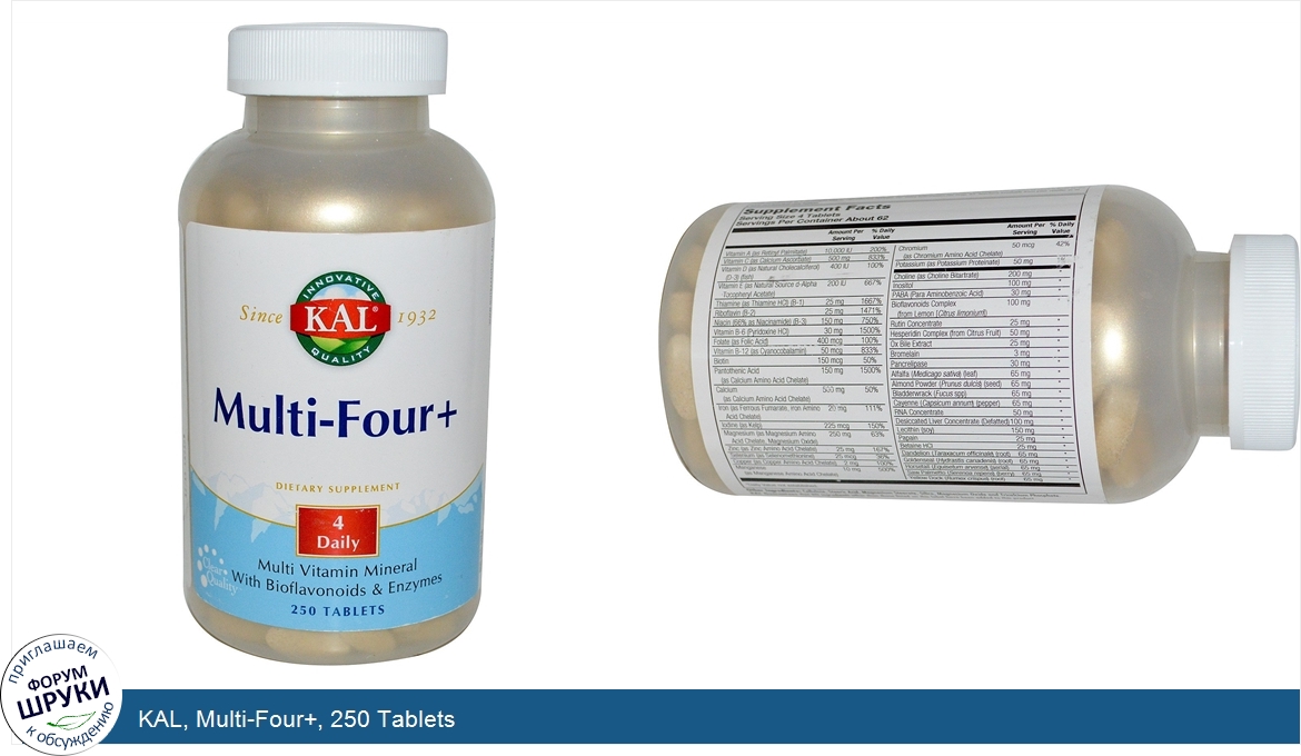 KAL__Multi_Four___250_Tablets.jpg