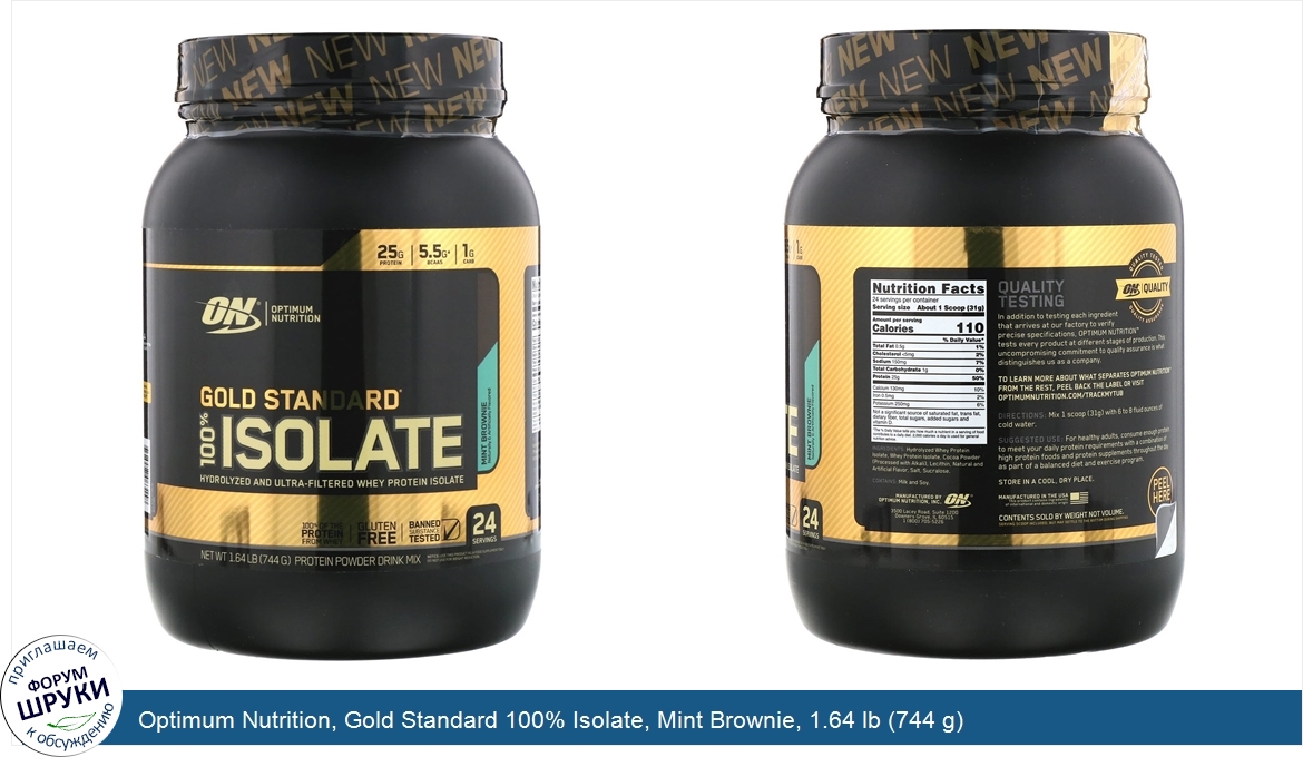 Optimum_Nutrition__Gold_Standard_100__Isolate__Mint_Brownie__1.64_lb__744_g_.jpg