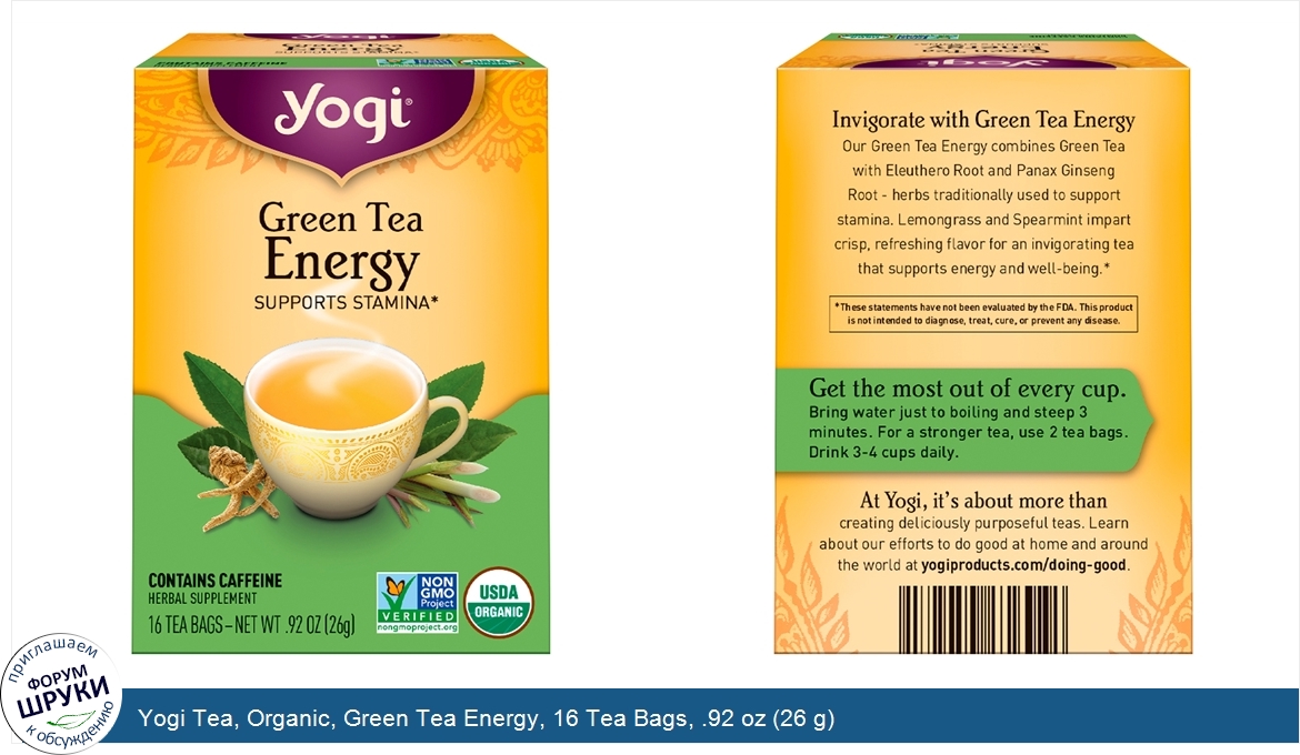 Yogi_Tea__Organic__Green_Tea_Energy__16_Tea_Bags__.92_oz__26_g_.jpg