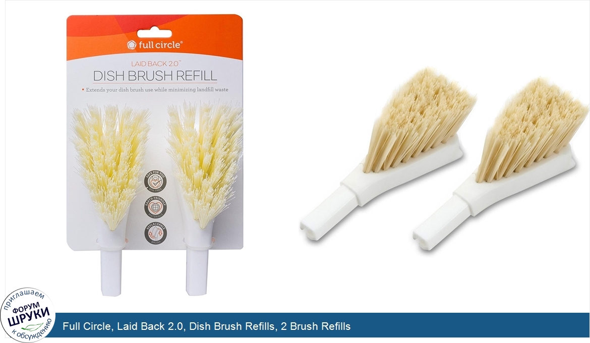 Full_Circle__Laid_Back_2.0__Dish_Brush_Refills__2_Brush_Refills.jpg