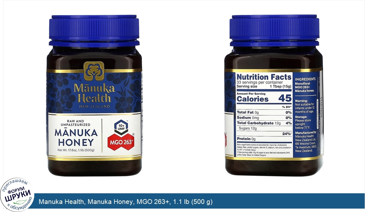 Manuka_Health__Manuka_Honey__MGO_263___1.1_lb__500_g_.jpg