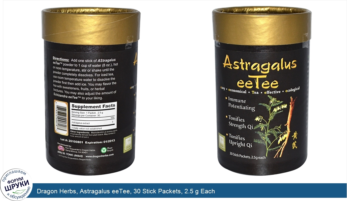 Dragon_Herbs__Astragalus_eeTee__30_Stick_Packets__2.5_g_Each.jpg