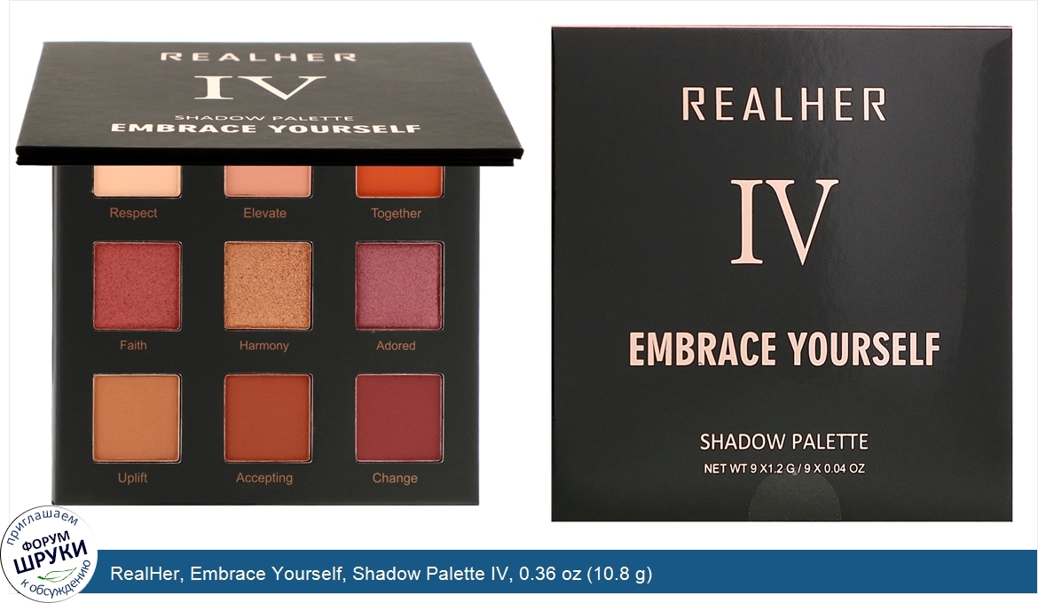 RealHer__Embrace_Yourself__Shadow_Palette_IV__0.36_oz__10.8_g_.jpg