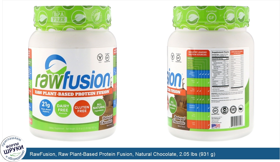 RawFusion__Raw_Plant_Based_Protein_Fusion__Natural_Chocolate__2.05_lbs__931_g_.jpg