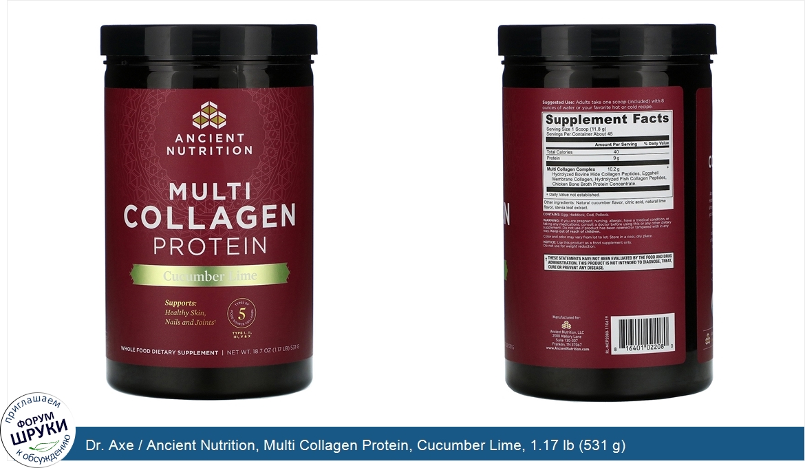 Dr._Axe___Ancient_Nutrition__Multi_Collagen_Protein__Cucumber_Lime__1.17_lb__531_g_.jpg