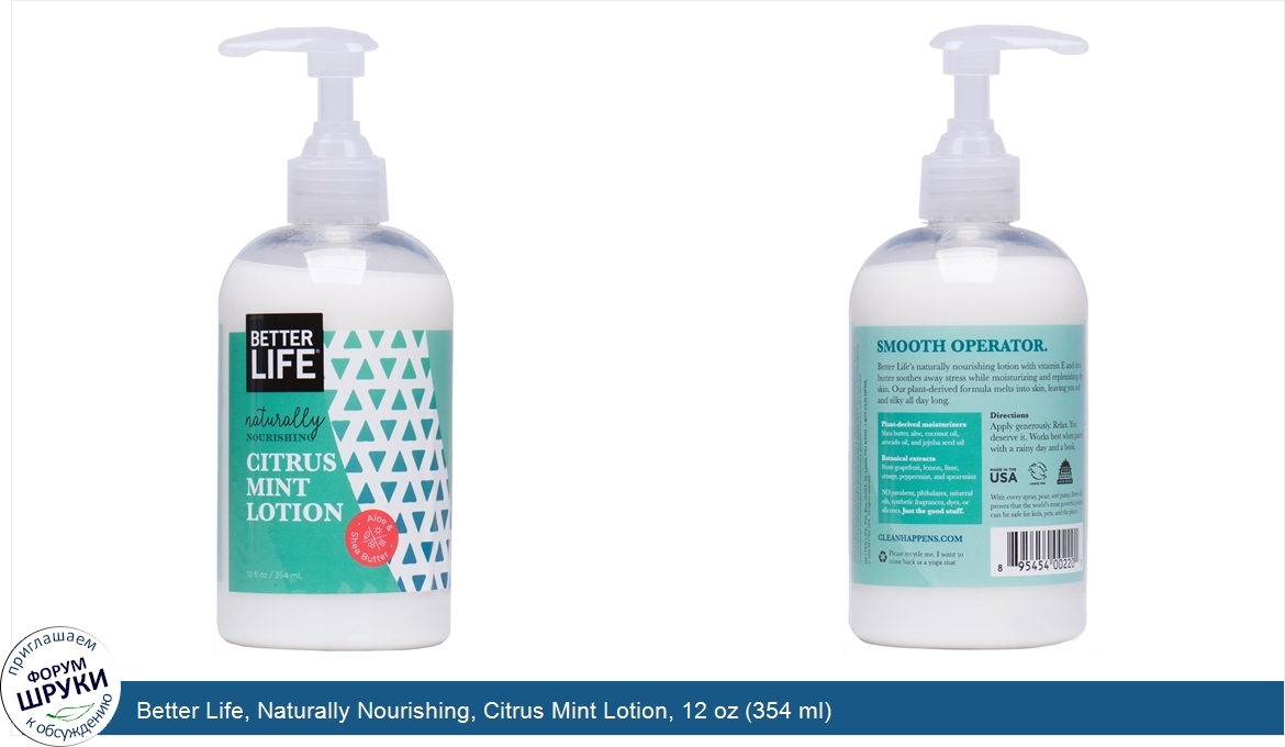 Better_Life__Naturally_Nourishing__Citrus_Mint_Lotion__12_oz__354_ml_.jpg