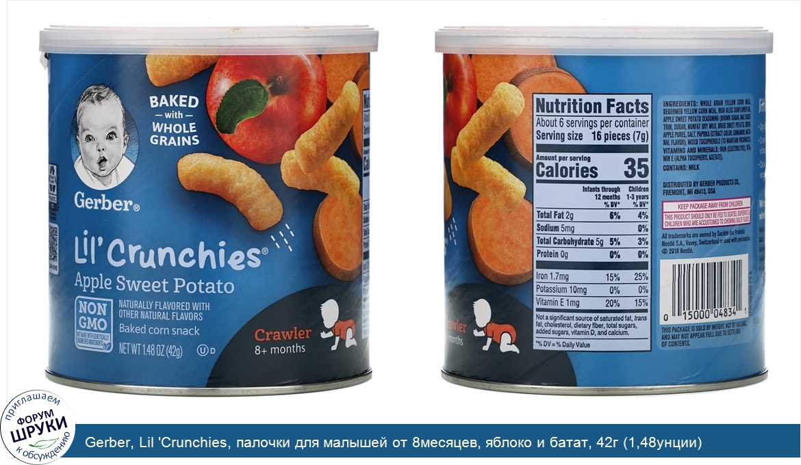 Gerber__Lil__Crunchies__палочки_для_малышей_от_8месяцев__яблоко_и_батат__42г__1_48унции_.jpg