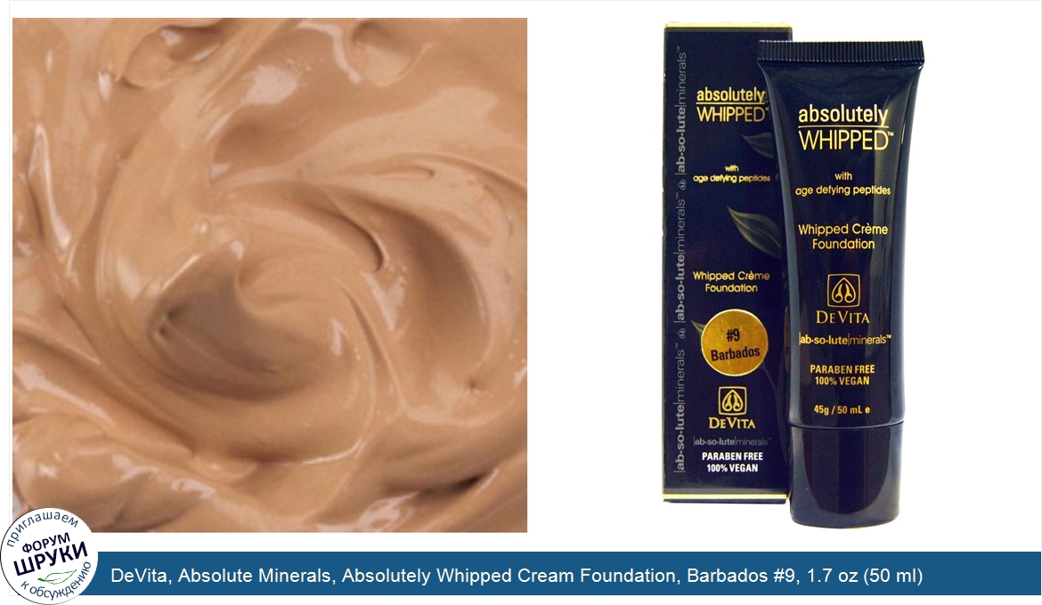 DeVita__Absolute_Minerals__Absolutely_Whipped_Cream_Foundation__Barbados__9__1.7_oz__50_ml_.jpg
