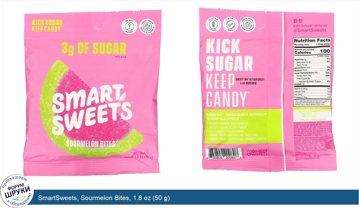 SmartSweets__Sourmelon_Bites__1.8_oz__50_g_.jpg