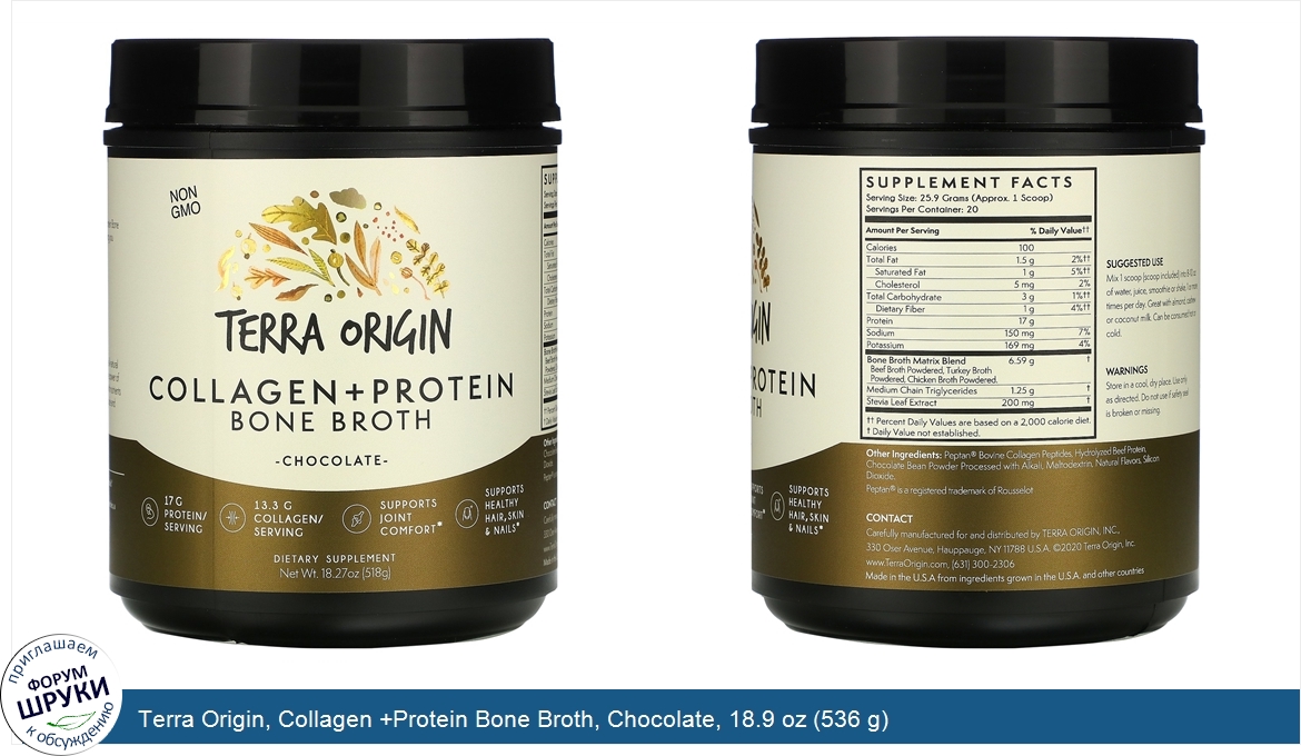 Terra_Origin__Collagen__Protein_Bone_Broth__Chocolate__18.9_oz__536_g_.jpg