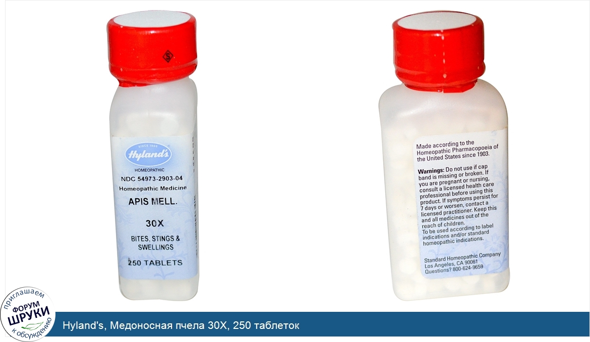 Hyland_s__Медоносная_пчела_30X__250_таблеток.jpg