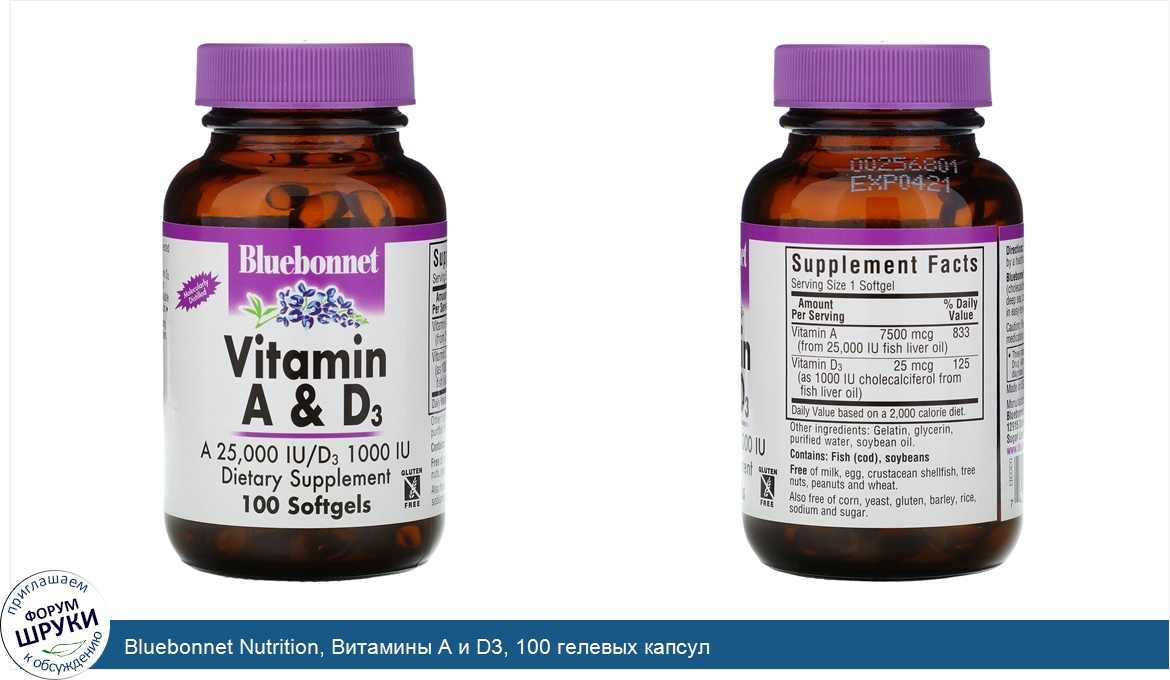 Bluebonnet_Nutrition__Витамины_A_и_D3__100_гелевых_капсул.jpg