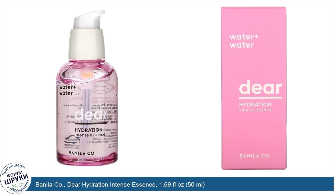 Banila_Co.__Dear_Hydration_Intense_Essence__1.69_fl_oz__50_ml_.jpg