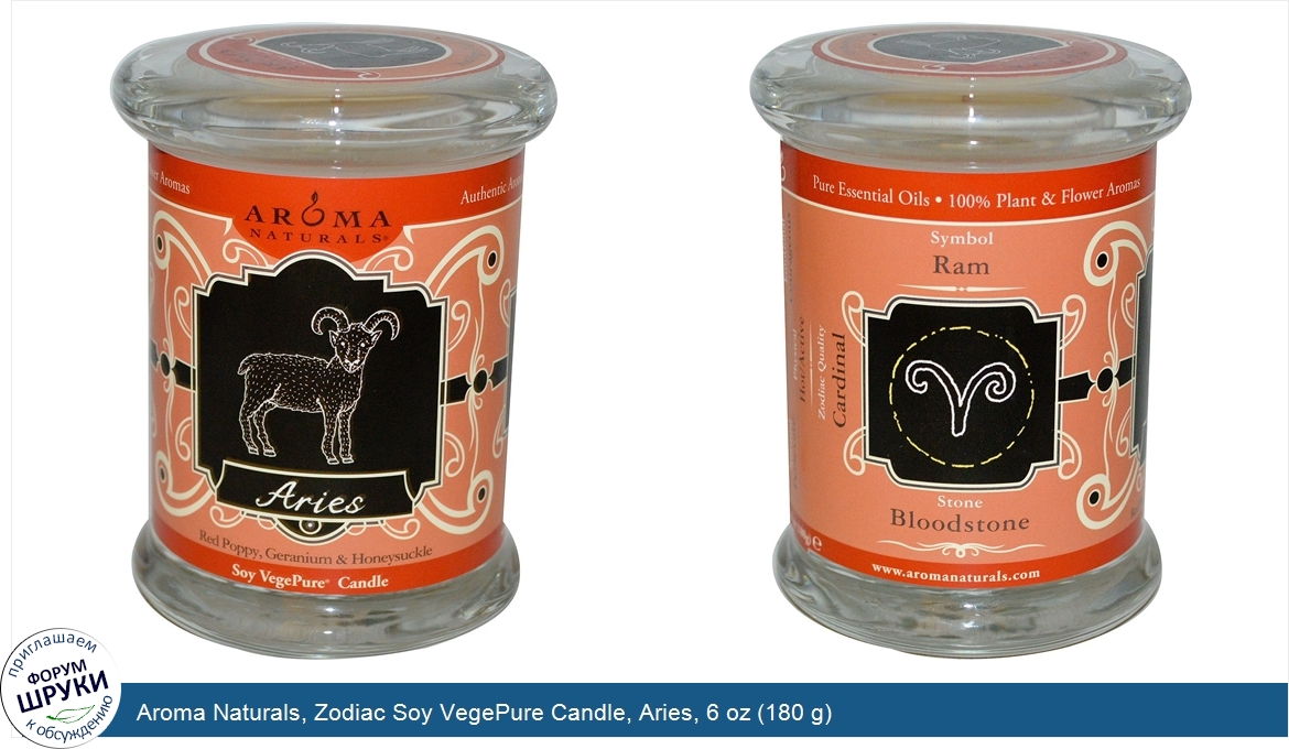 Aroma_Naturals__Zodiac_Soy_VegePure_Candle__Aries__6_oz__180_g_.jpg