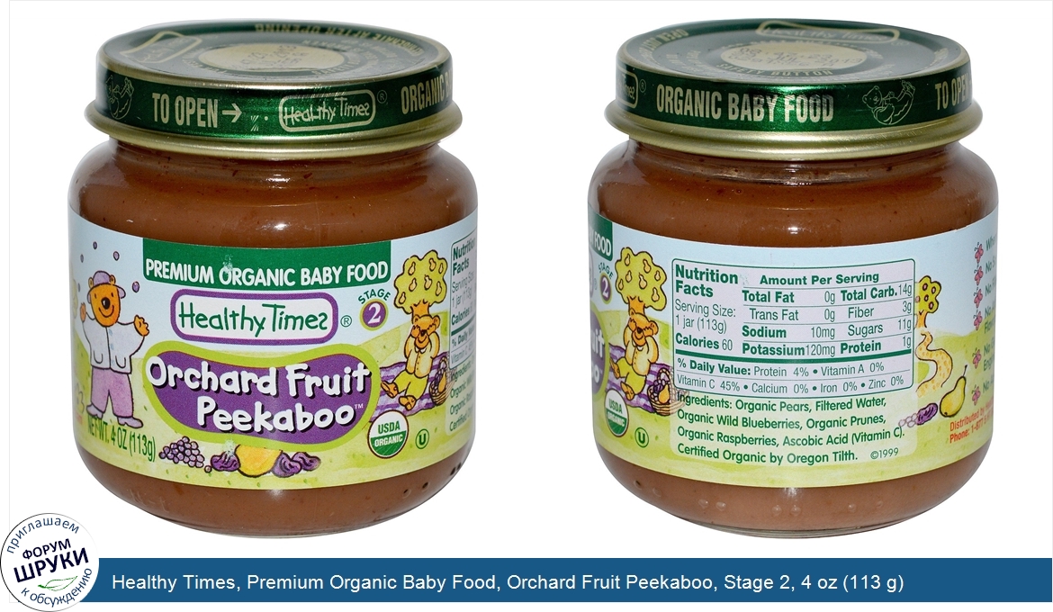 Healthy_Times__Premium_Organic_Baby_Food__Orchard_Fruit_Peekaboo__Stage_2__4_oz__113_g_.jpg