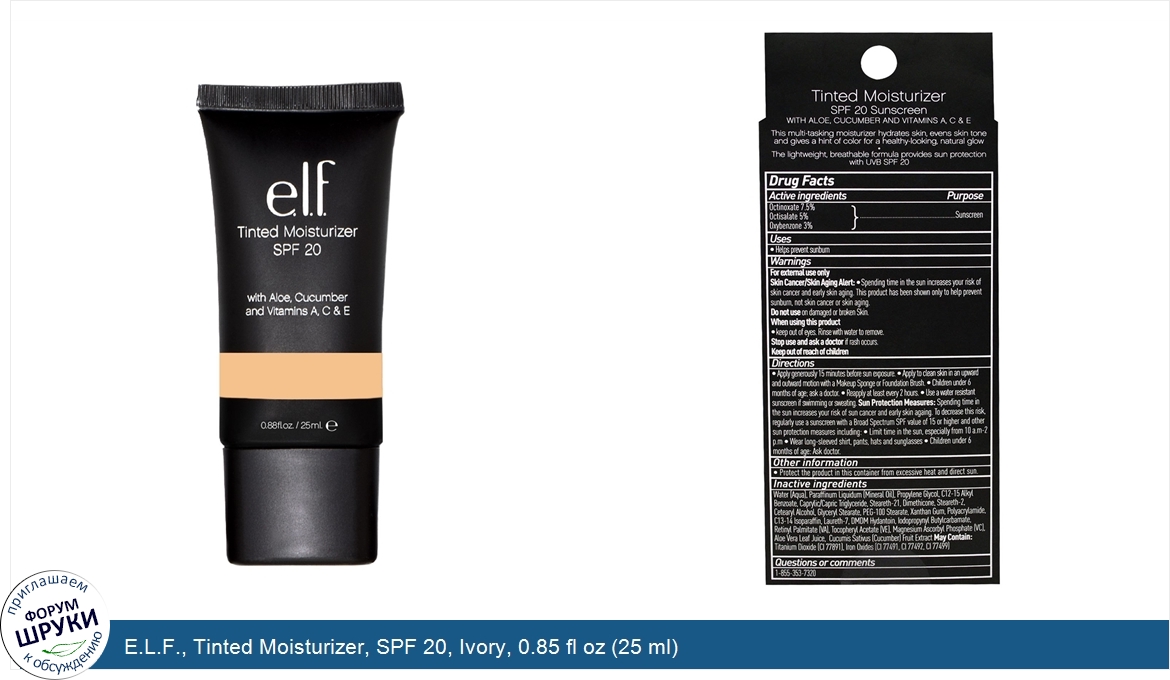 E.L.F.__Tinted_Moisturizer__SPF_20__Ivory__0.85_fl_oz__25_ml_.jpg