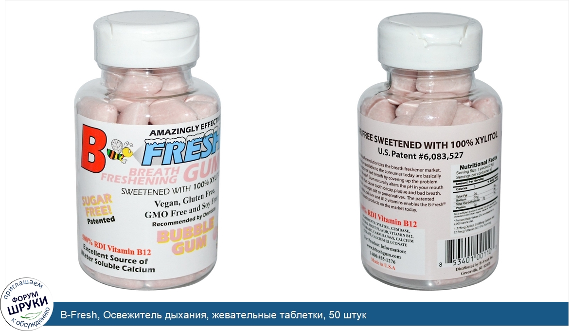 B_Fresh__Освежитель_дыхания__жевательные_таблетки__50_штук.jpg