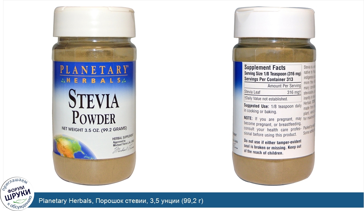 Planetary_Herbals__Порошок_стевии__3_5_унции__99_2_г_.jpg
