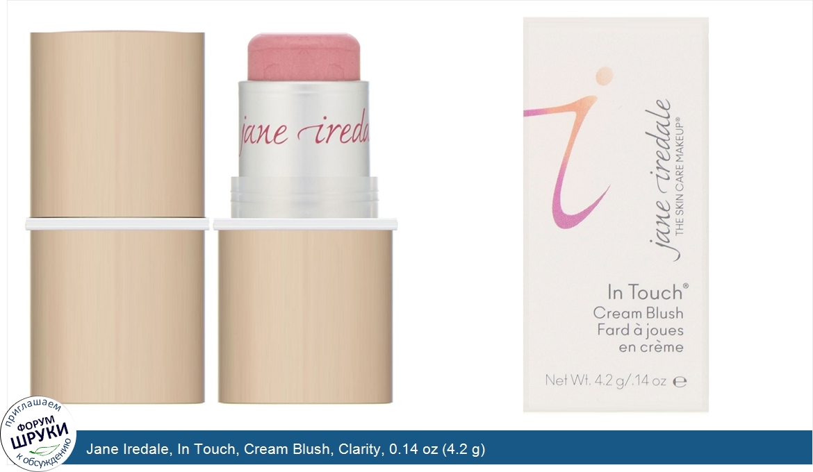 Jane_Iredale__In_Touch__Cream_Blush__Clarity__0.14_oz__4.2_g_.jpg