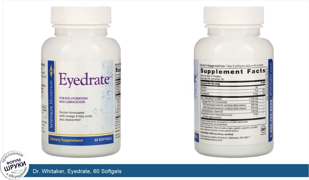 Dr._Whitaker__Eyedrate__60_Softgels.jpg