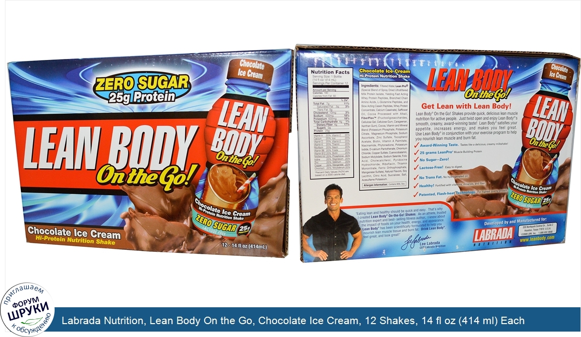 Labrada_Nutrition__Lean_Body_On_the_Go__Chocolate_Ice_Cream__12_Shakes__14_fl_oz__414_ml__Each.jpg
