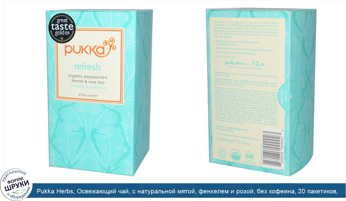 Pukka_Herbs__Освежающий_чай__с_натуральной_мятой__фенхелем_и_розой__без_кофеина__20_пакетиков_...jpg