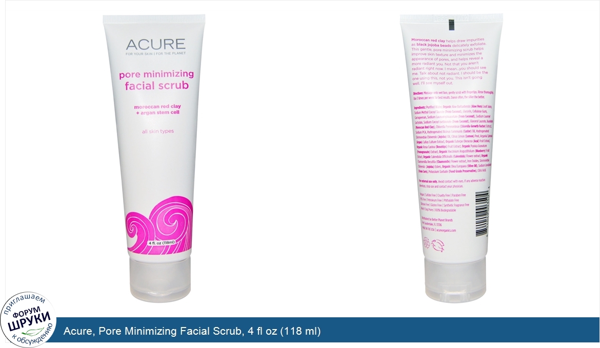 Acure__Pore_Minimizing_Facial_Scrub__4_fl_oz__118_ml_.jpg