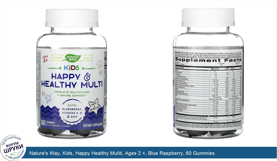 Nature_s_Way__Kids__Happy_Healthy_Muliti__Ages_2____Blue_Raspberry__60_Gummies.jpg