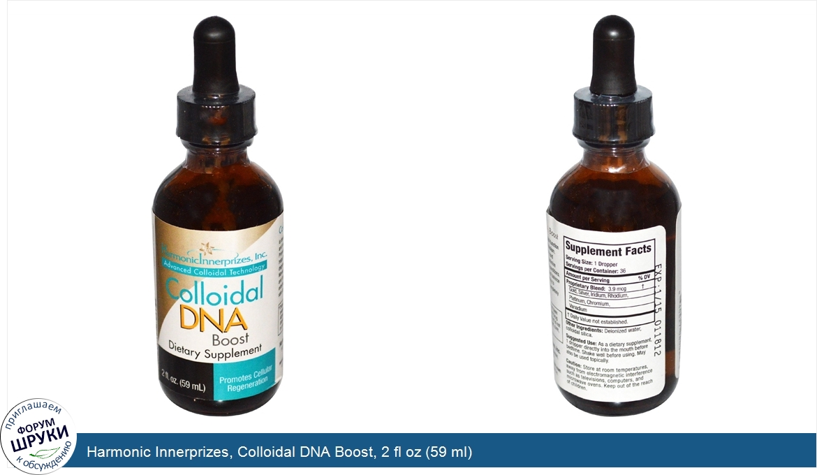 Harmonic_Innerprizes__Colloidal_DNA_Boost__2_fl_oz__59_ml_.jpg