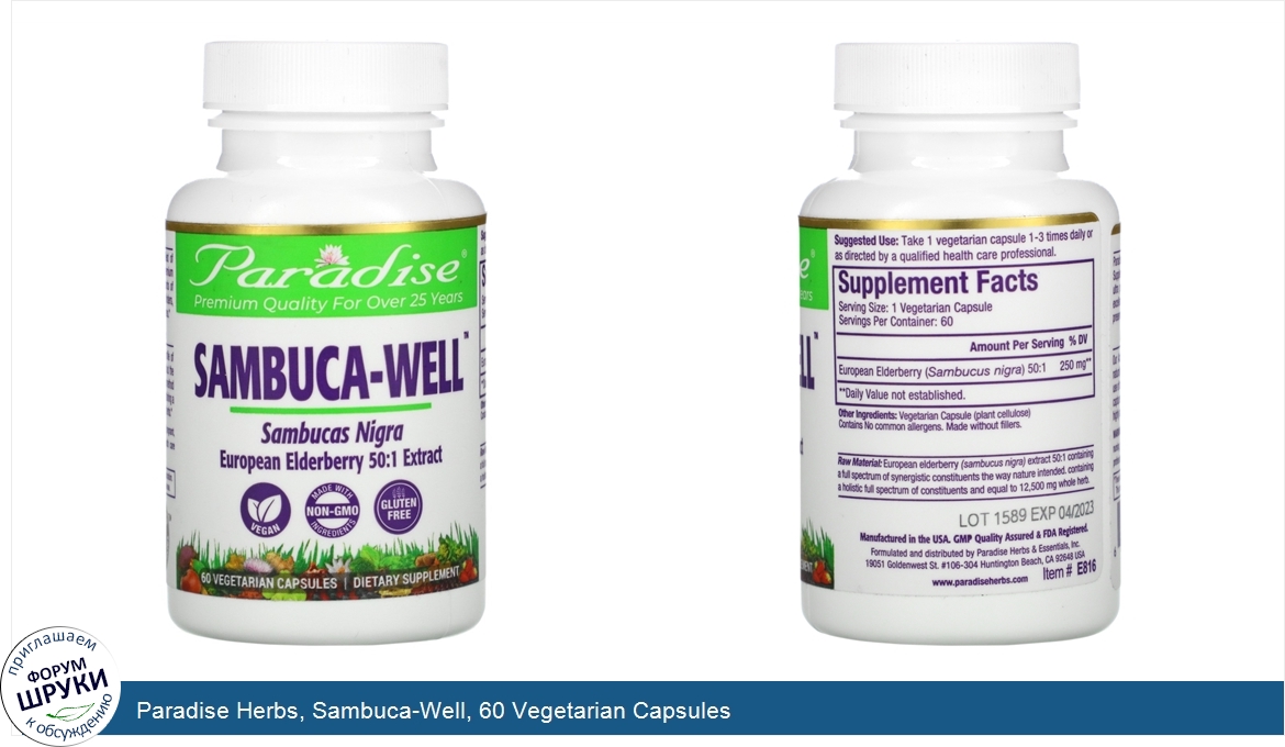 Paradise_Herbs__Sambuca_Well__60_Vegetarian_Capsules.jpg