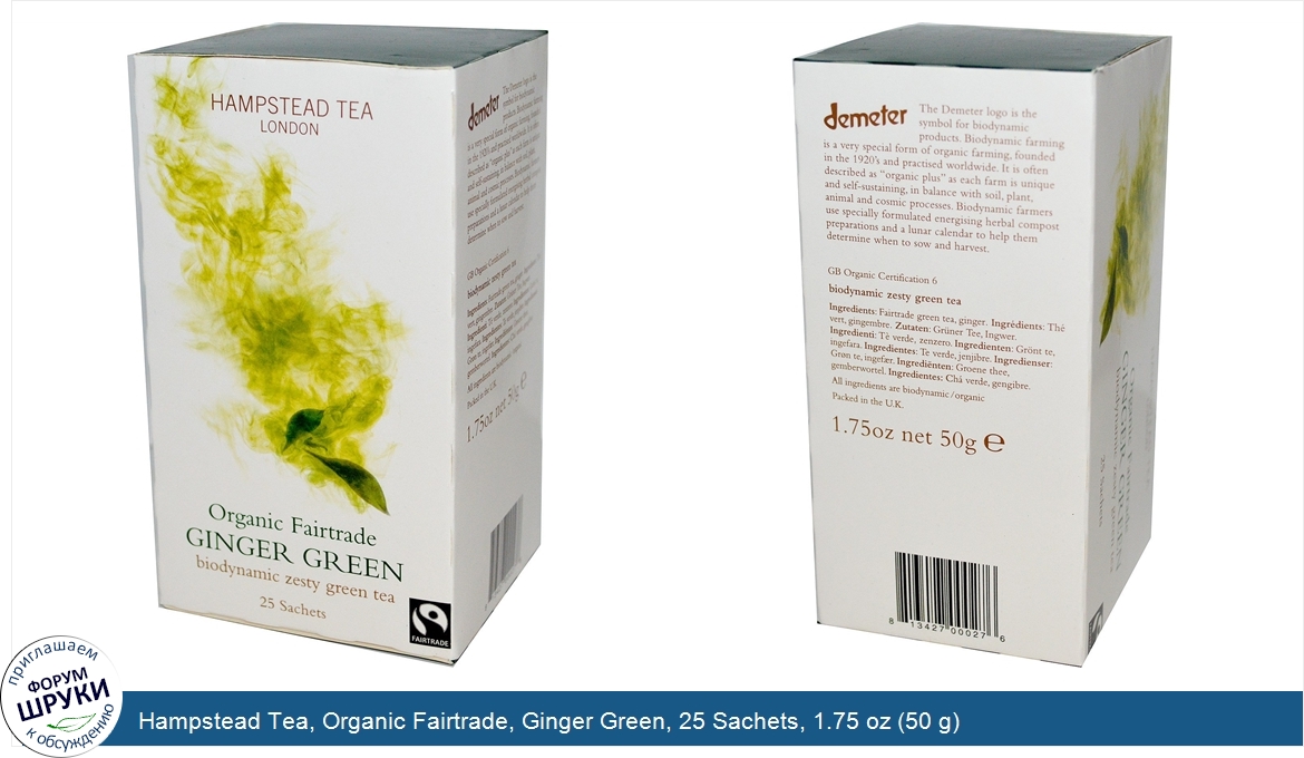 Hampstead_Tea__Organic_Fairtrade__Ginger_Green__25_Sachets__1.75_oz__50_g_.jpg