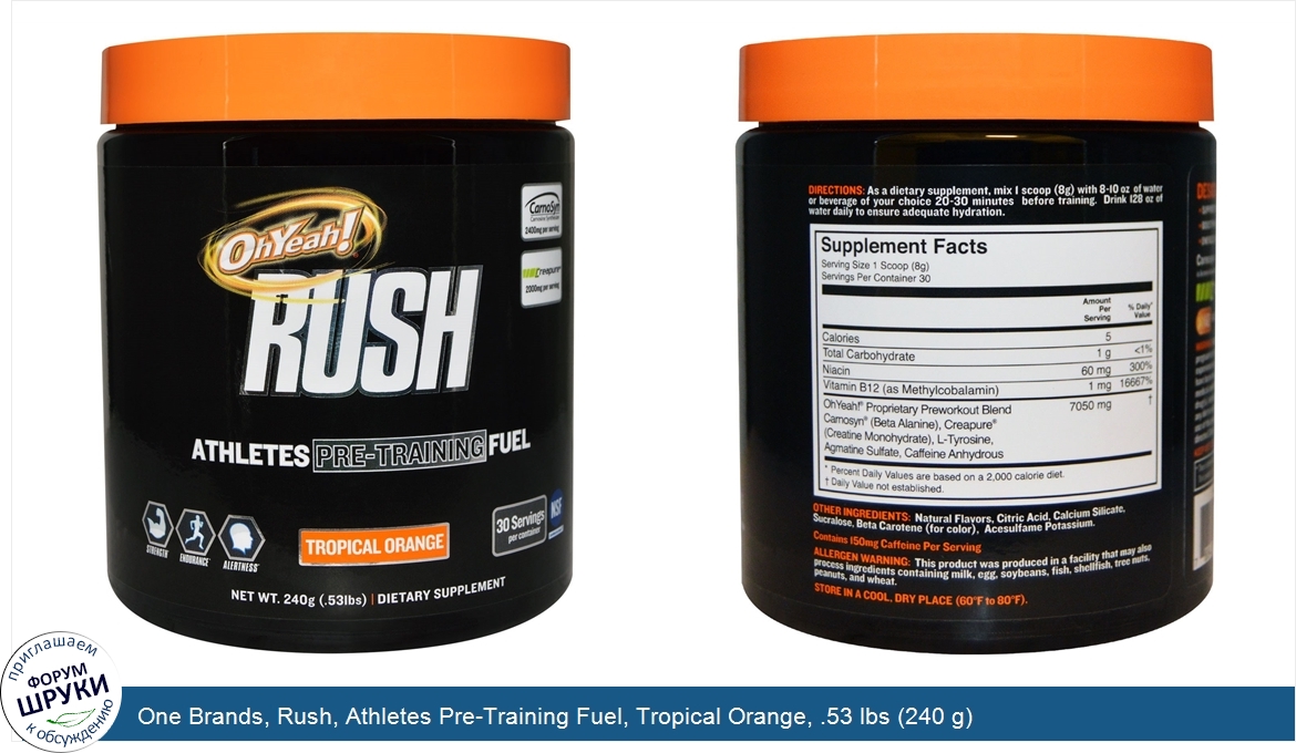 One_Brands__Rush__Athletes_Pre_Training_Fuel__Tropical_Orange__.53_lbs__240_g_.jpg