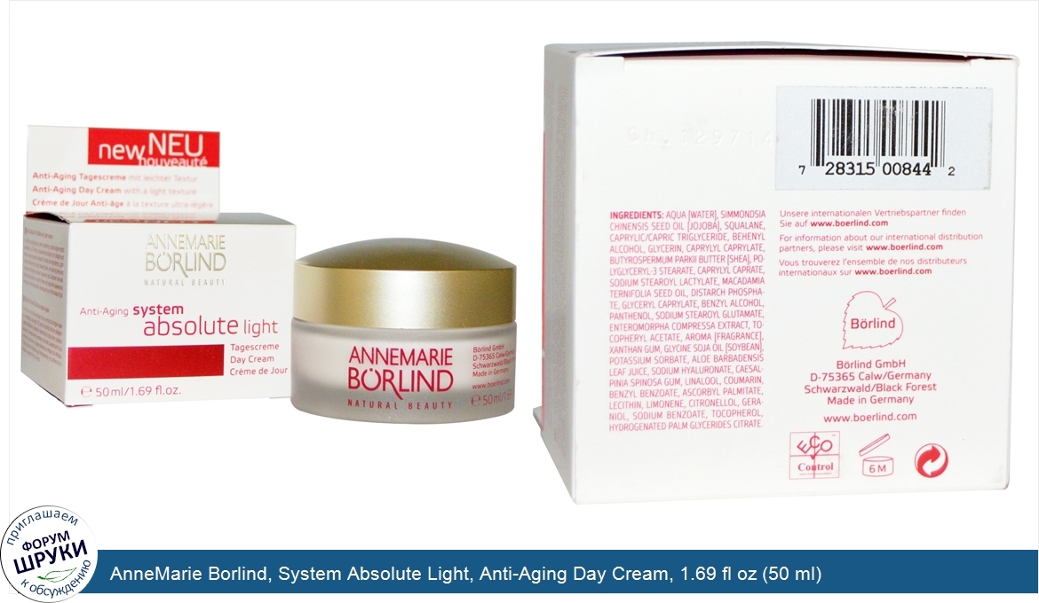 AnneMarie_Borlind__System_Absolute_Light__Anti_Aging_Day_Cream__1.69_fl_oz__50_ml_.jpg