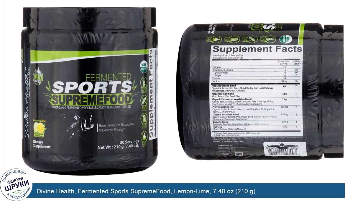 Divine_Health__Fermented_Sports_SupremeFood__Lemon_Lime__7.40_oz__210_g_.jpg