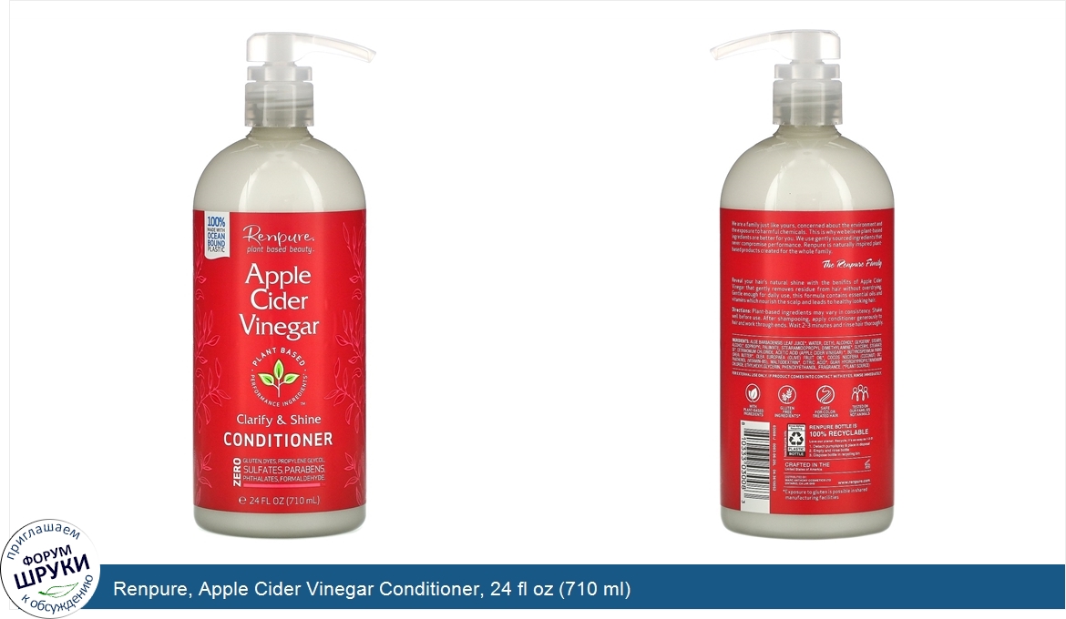 Renpure__Apple_Cider_Vinegar_Conditioner__24_fl_oz__710_ml_.jpg