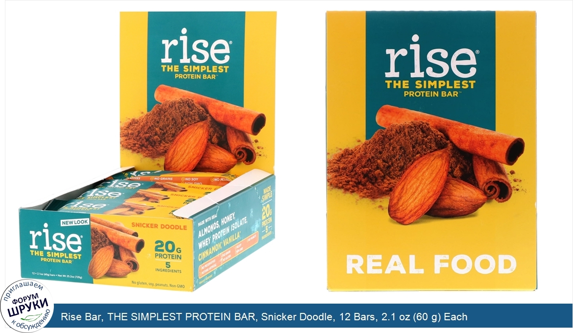 Rise_Bar__THE_SIMPLEST_PROTEIN_BAR__Snicker_Doodle__12_Bars__2.1_oz__60_g__Each.jpg