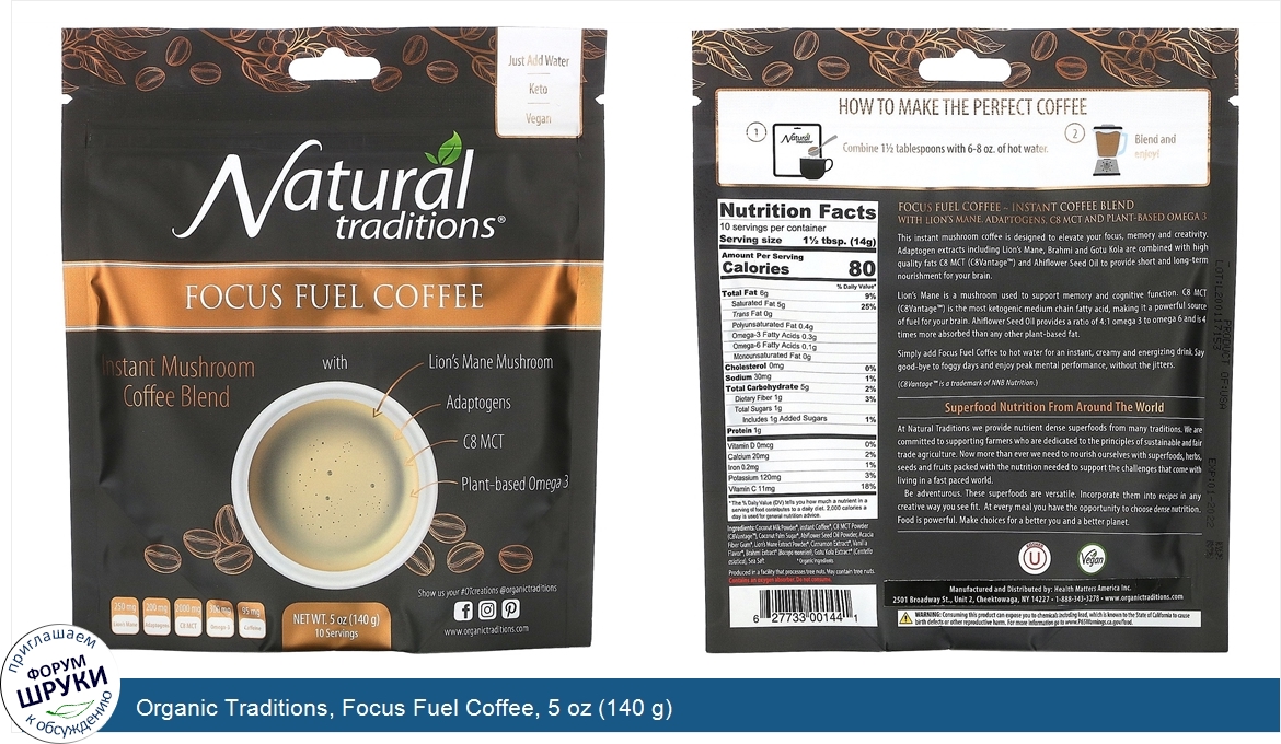 Organic_Traditions__Focus_Fuel_Coffee__5_oz__140_g_.jpg